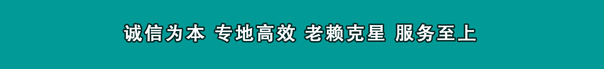 高密收债公司